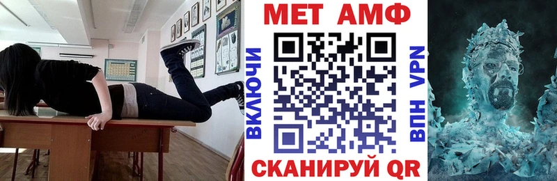 АМФ Premium  купить наркотики цена  Шилка 