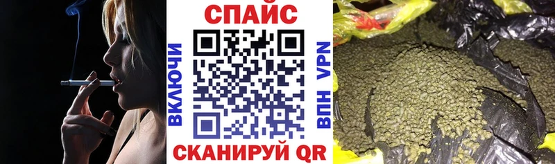 где купить наркоту  mega ССЫЛКА  Бутират жидкий экстази  Шилка 