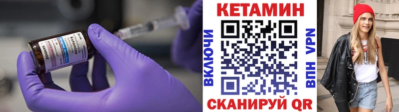 наркотики Шилка КЕТАМИН ketamine