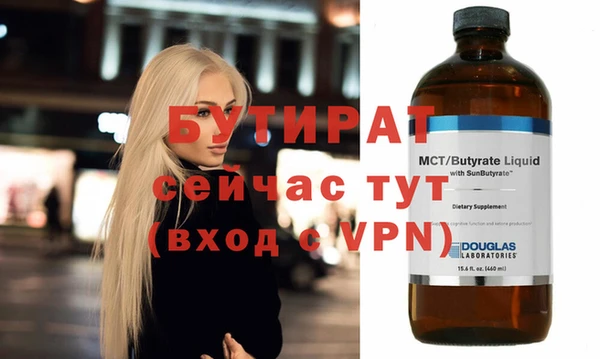 винт Лабытнанги