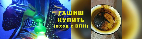 ALPHA-PVP Ладушкин