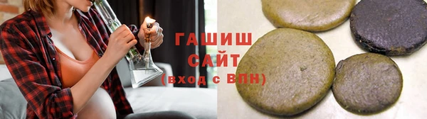 гашиш Куйбышев