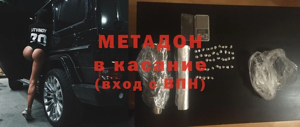 скорость mdpv Кулебаки