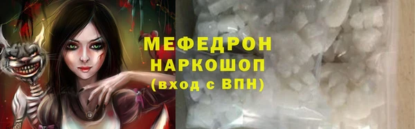 скорость mdpv Кулебаки
