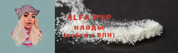 скорость mdpv Кулебаки
