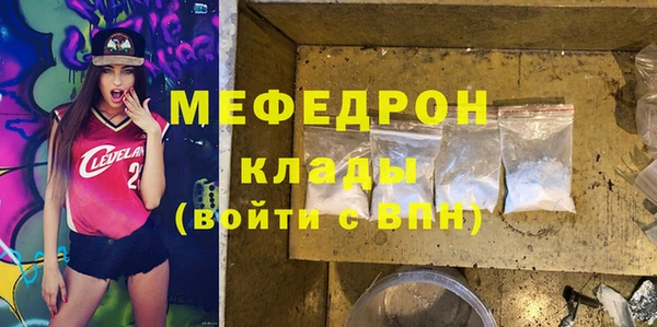 скорость mdpv Кулебаки