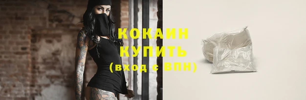 ALPHA-PVP Ладушкин