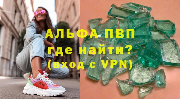 мескалин Лагань