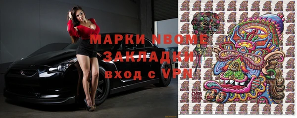 гашиш Куйбышев