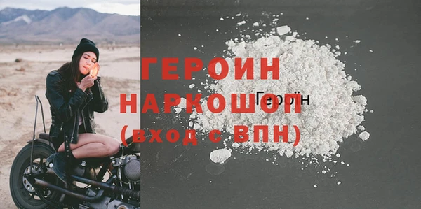 герыч Кукмор