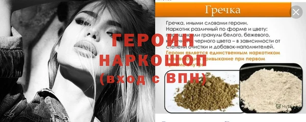 герыч Кукмор