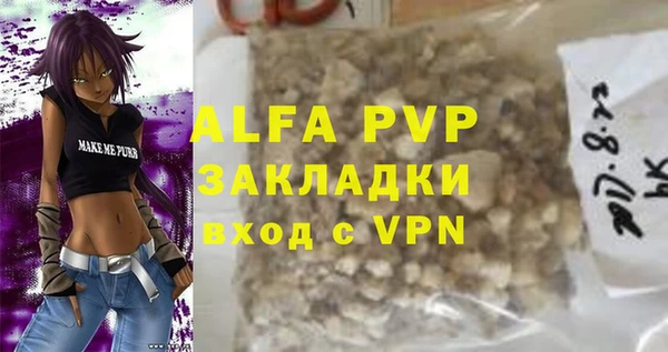 скорость mdpv Кулебаки