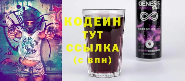 герыч Кукмор
