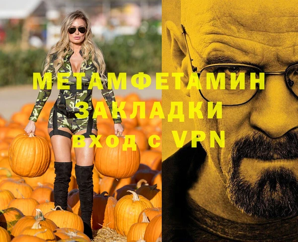 герыч Кукмор