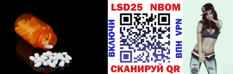 ЛСД экстази кислота  даркнет сайт  shop наркотические препараты  Шилка 