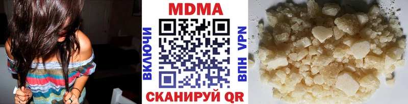 MDMA кристаллы  ОМГ ОМГ рабочий сайт  Шилка 