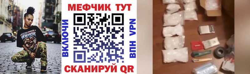 Меф 4 MMC  цена наркотик  Шилка 