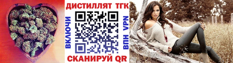 ТГК жижа  Шилка 