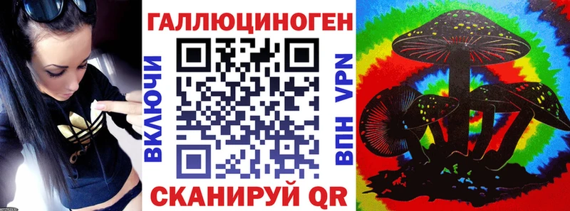Галлюциногенные грибы мухоморы  Шилка 